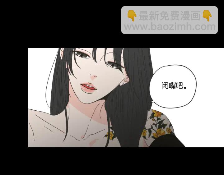 第49话 纹身12