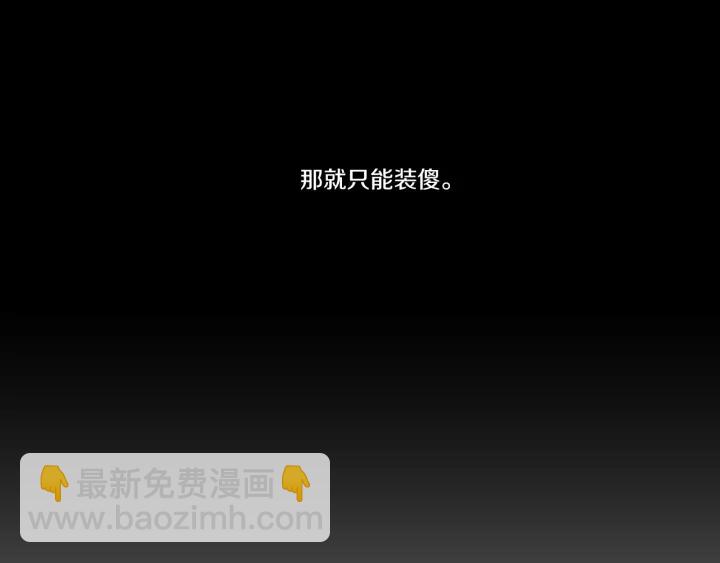第49话 纹身13
