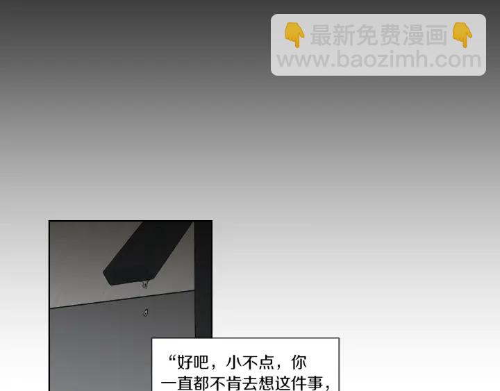 第49话 纹身14