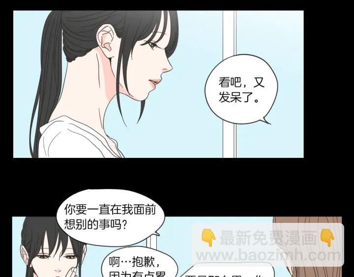 第49话 纹身20