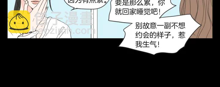 第49话 纹身21