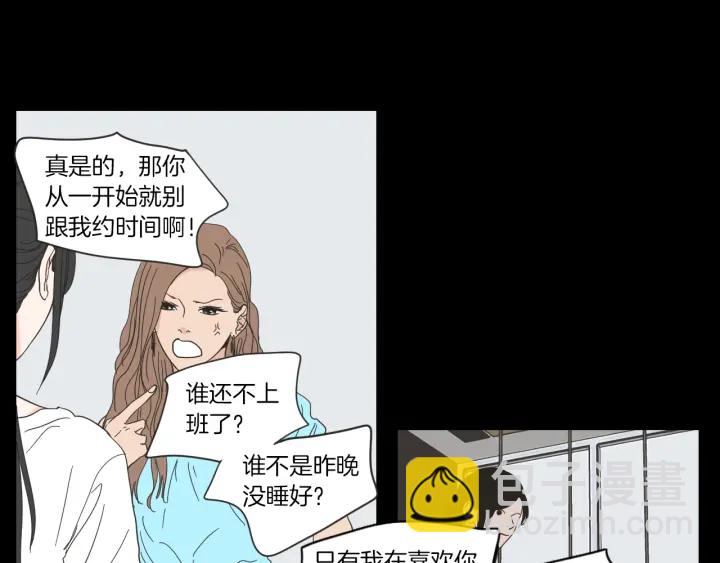 第49话 纹身22