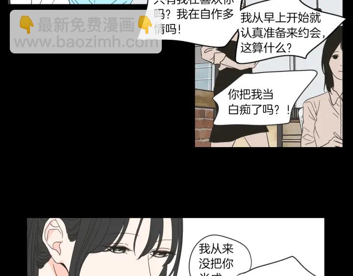 第49话 纹身23