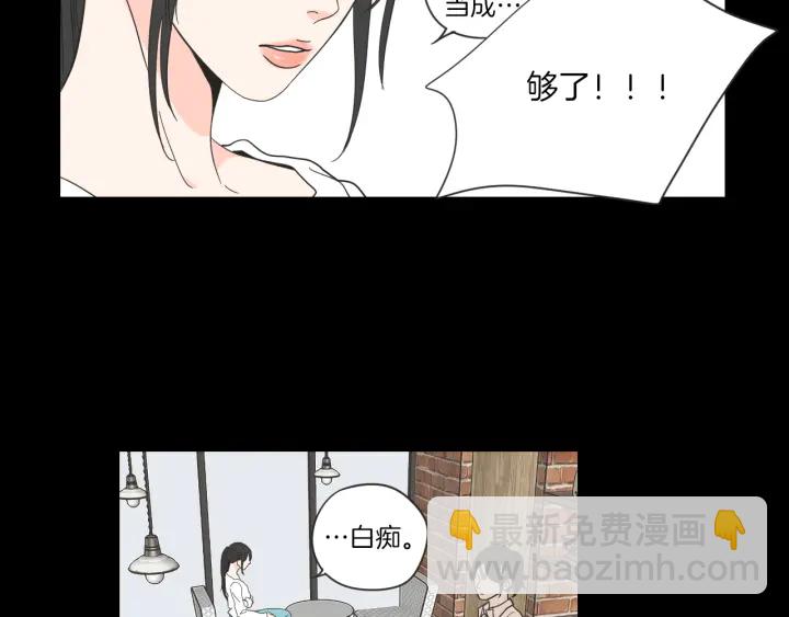 第49话 纹身24