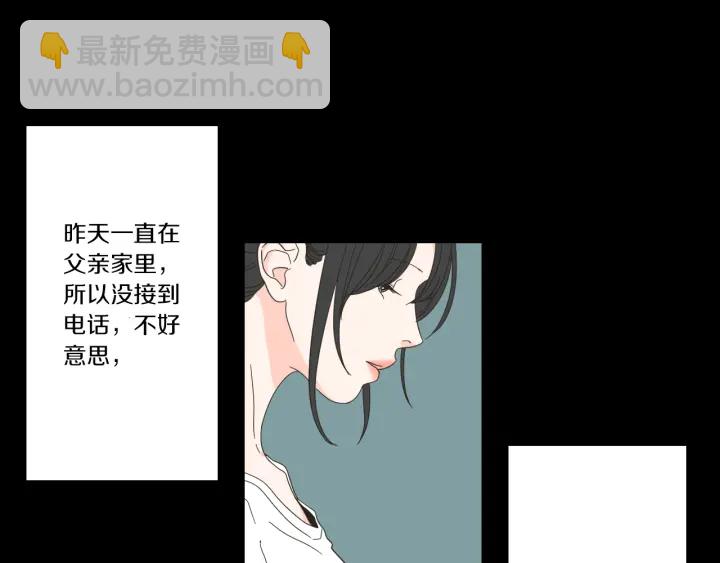 第49话 纹身28
