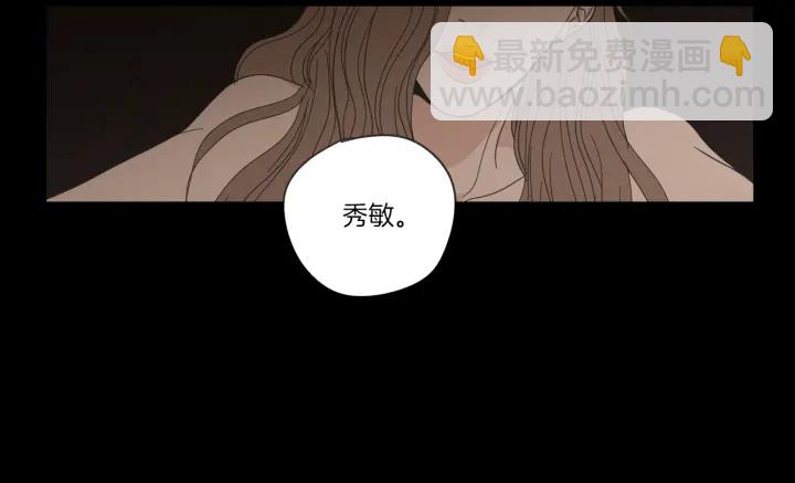 第49话 纹身32