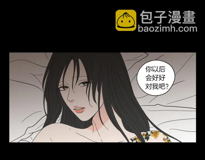 第49话 纹身33