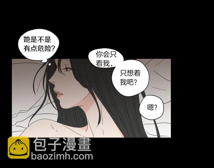 第49话 纹身34