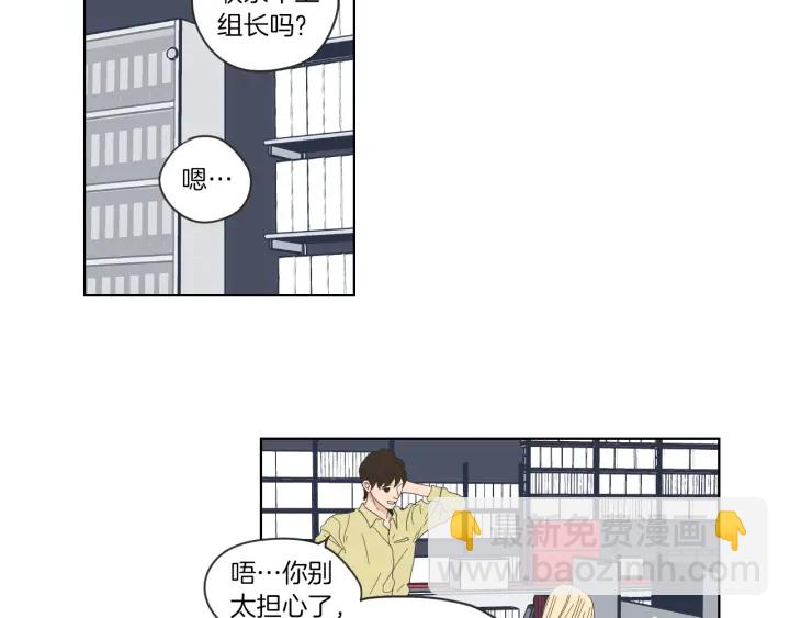 第49话 纹身38