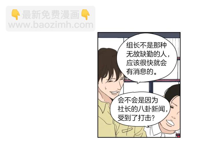 第49话 纹身41