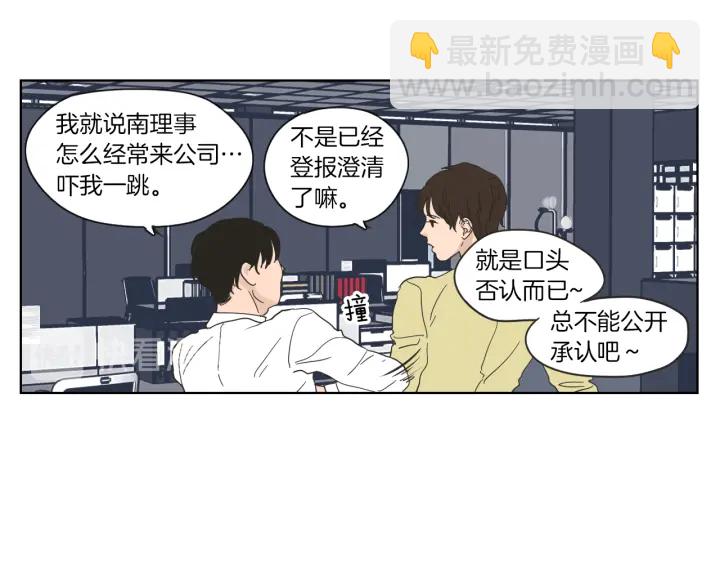 第49话 纹身42