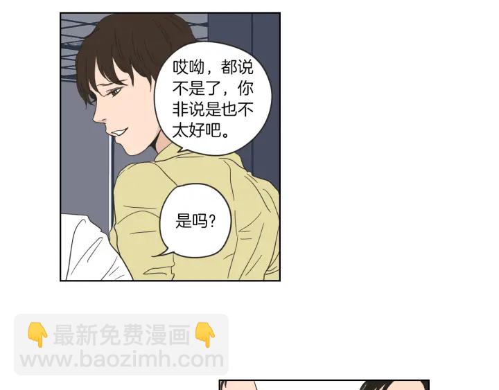 第49话 纹身43