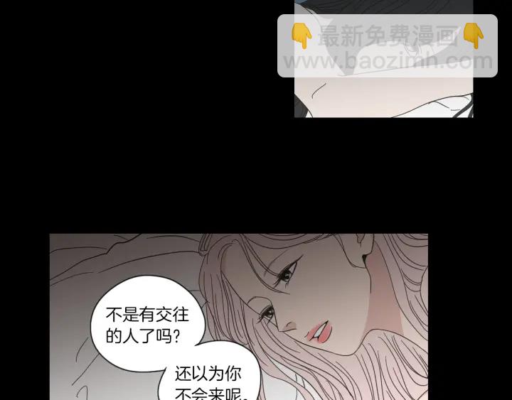 第49话 纹身48
