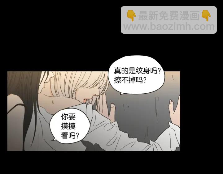 第49话 纹身5