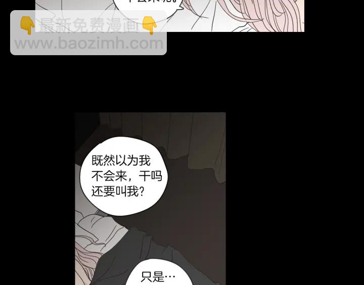 第49话 纹身53