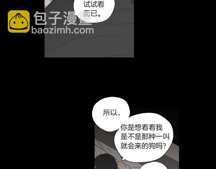 第49话 纹身54