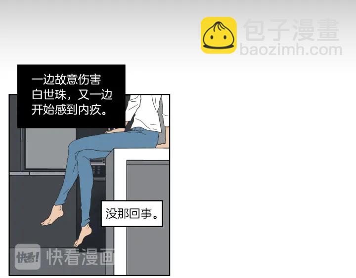 第49话 纹身60