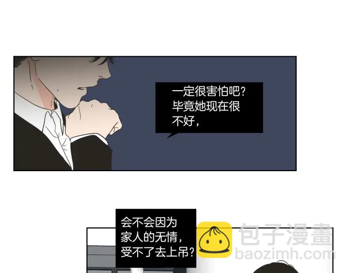 第49话 纹身63