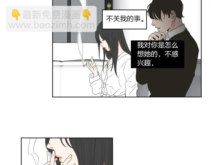 第49话 纹身64