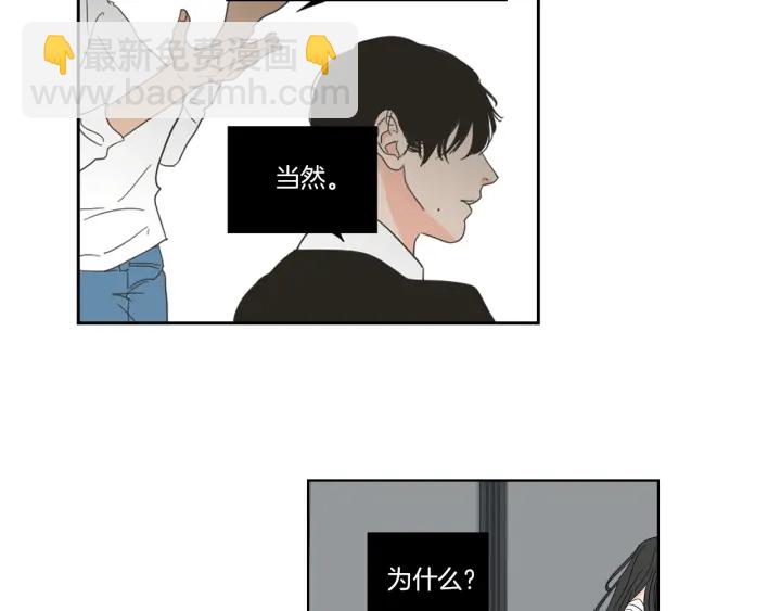 第49话 纹身69