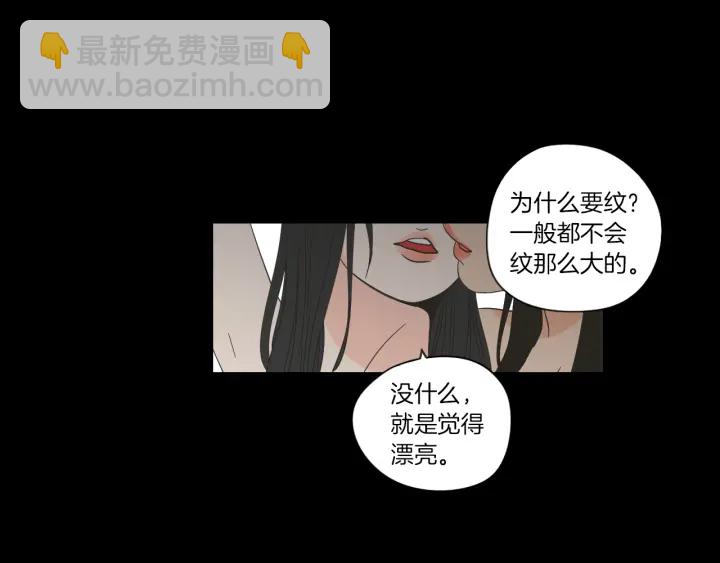 第49话 纹身7