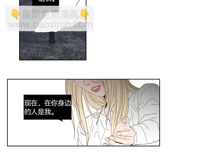 第49话 纹身71
