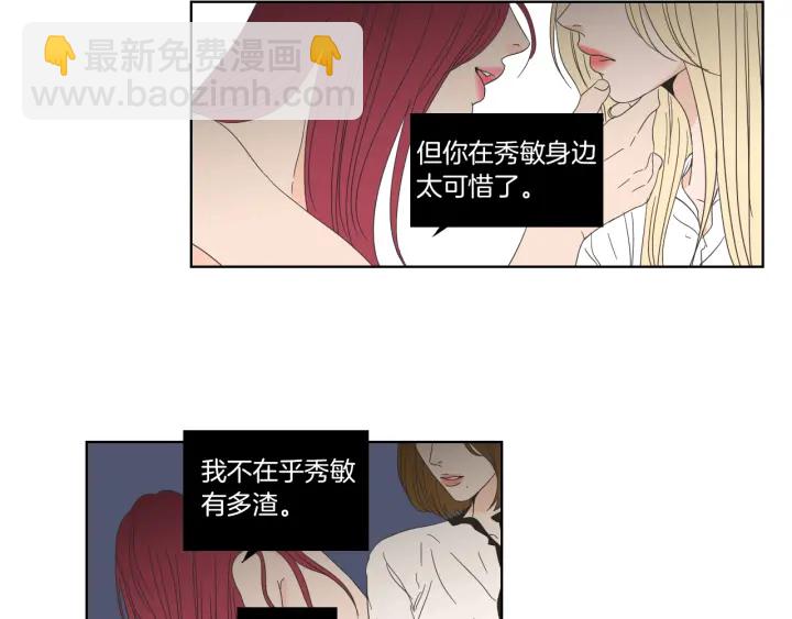 第49话 纹身72
