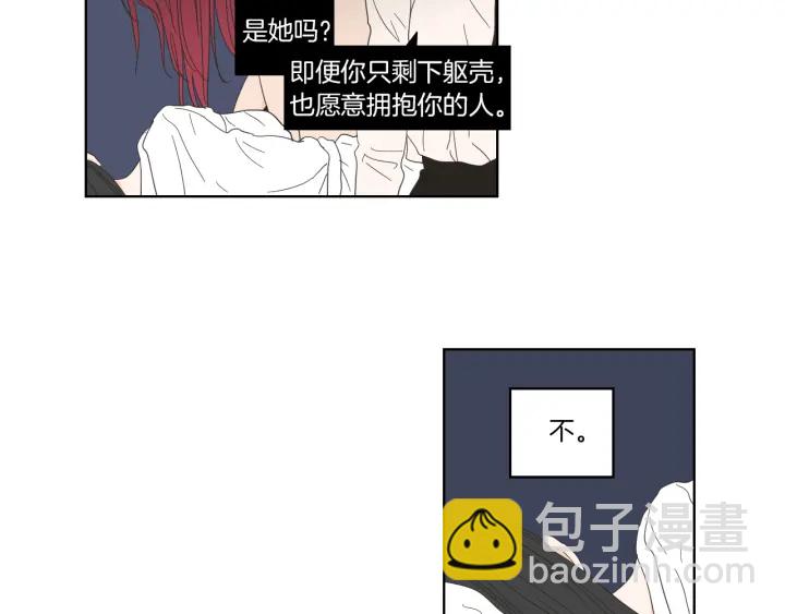 第49话 纹身73