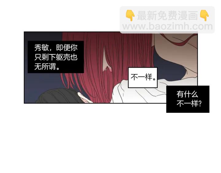 第49话 纹身75
