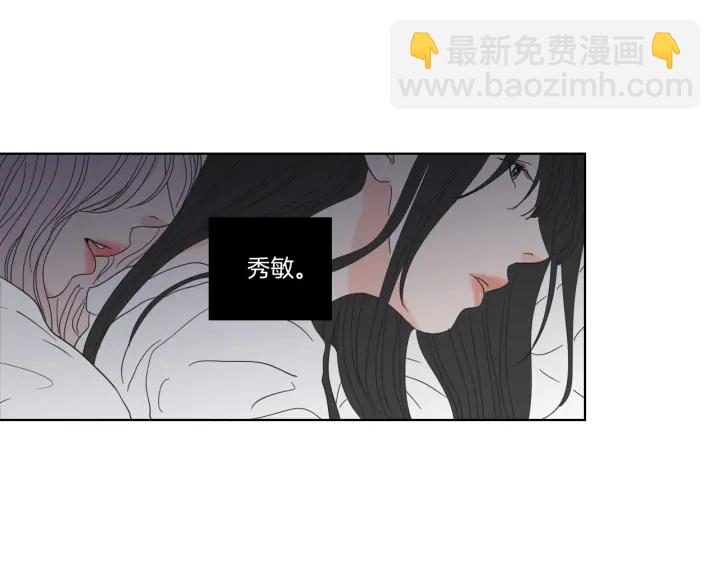 第49话 纹身76