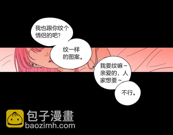 第49话 纹身8