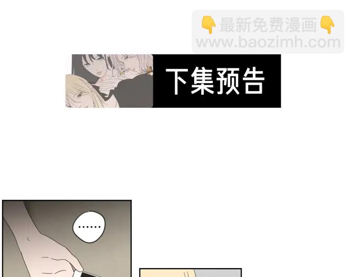 第49话 纹身81