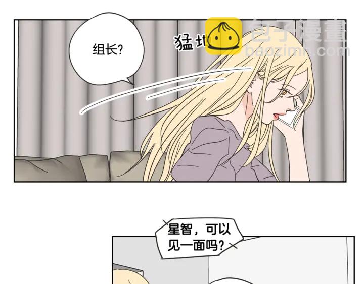 第49话 纹身83