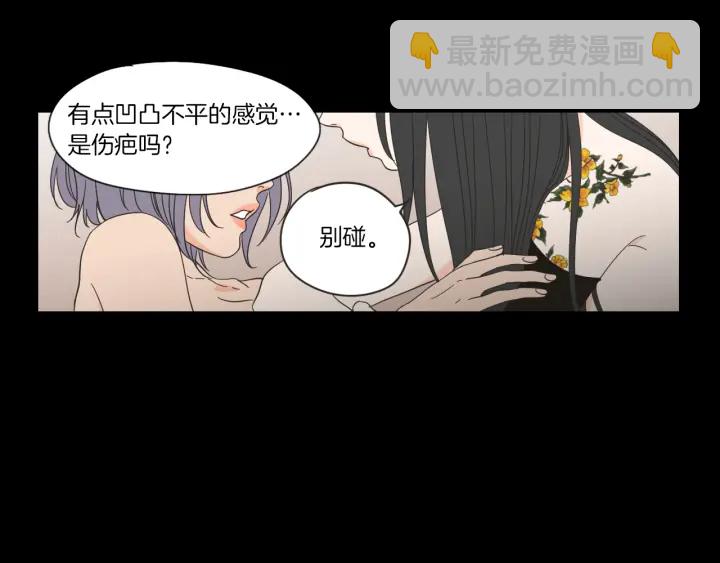 第49话 纹身9