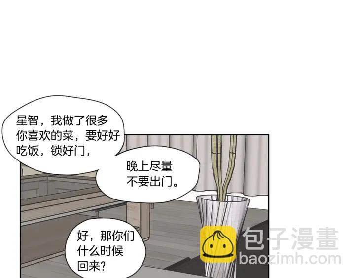 第50话 我想你了13