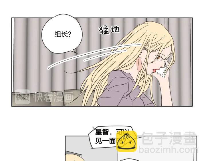 第50话 我想你了21