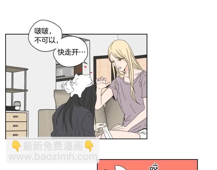第50话 我想你了32