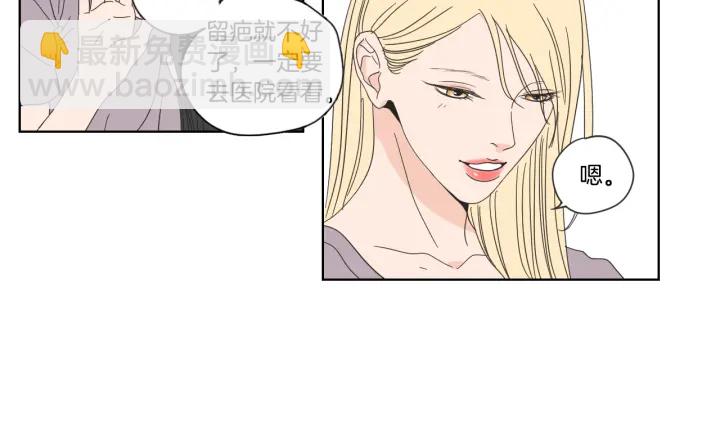 第50话 我想你了36