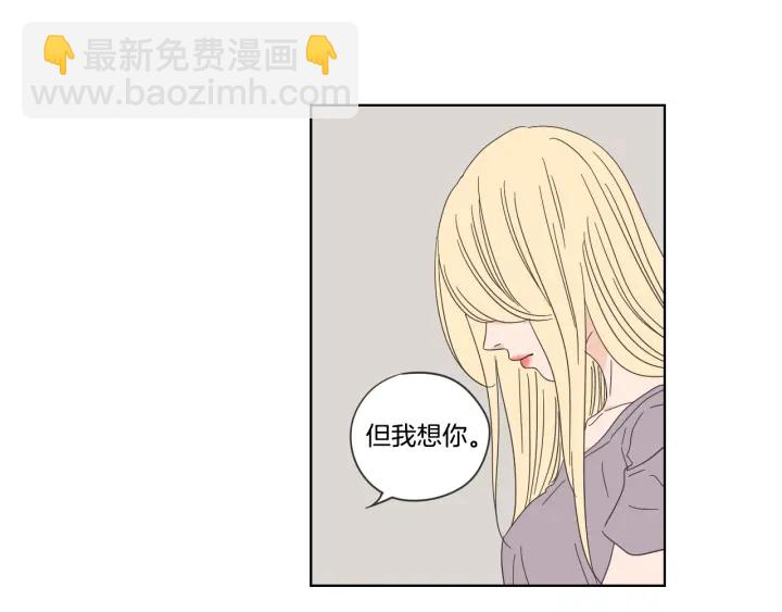 第50话 我想你了41