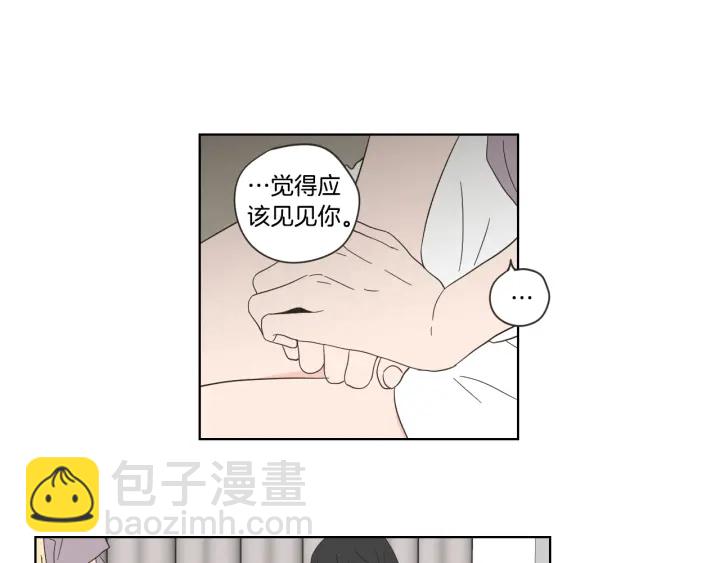 第50话 我想你了42