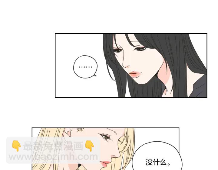 第50话 我想你了44