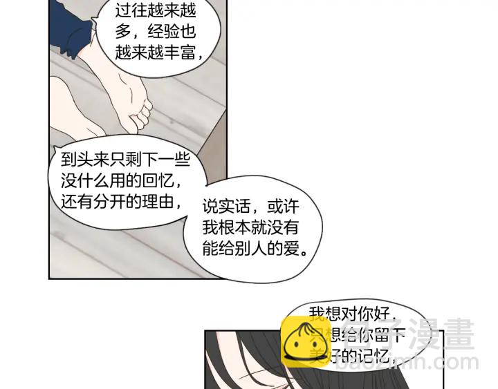 第50话 我想你了47