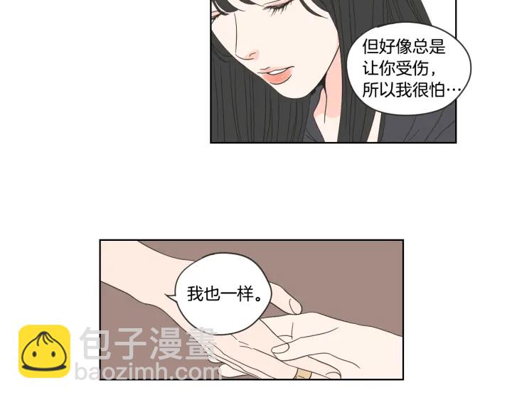 第50话 我想你了48