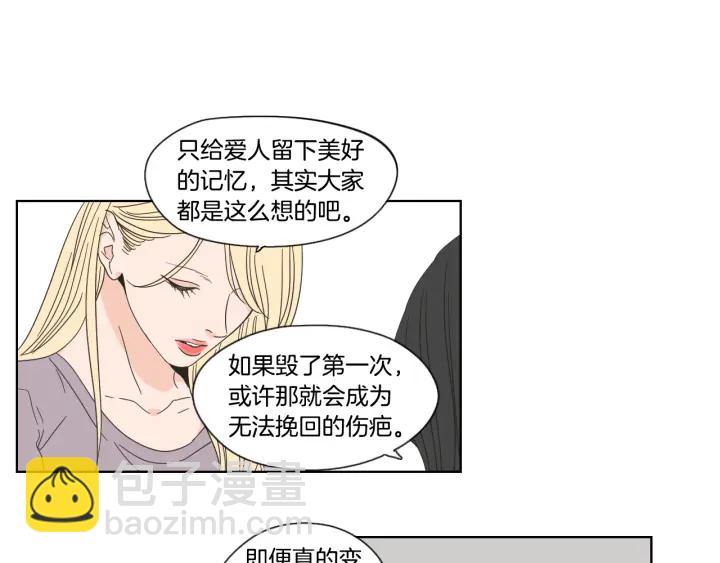 第50话 我想你了54