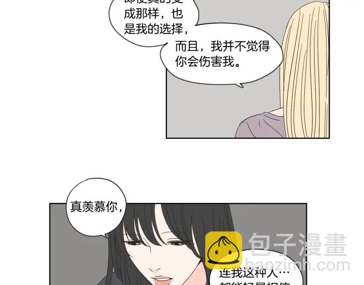 第50话 我想你了55