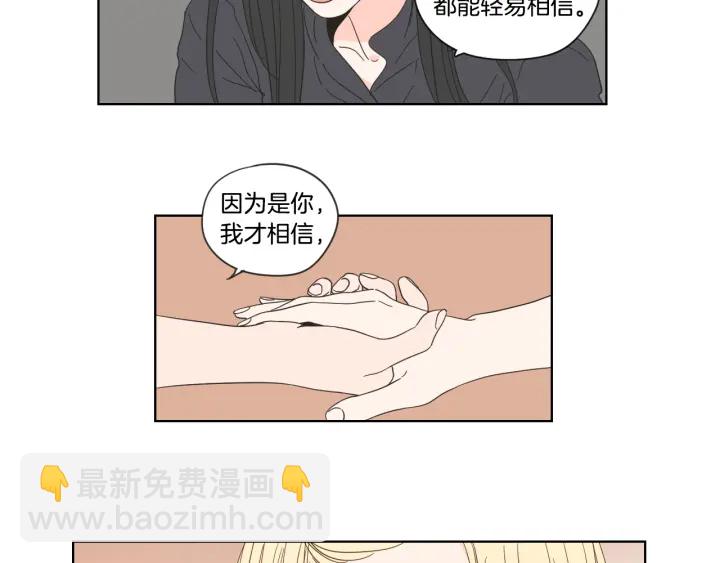 第50话 我想你了56
