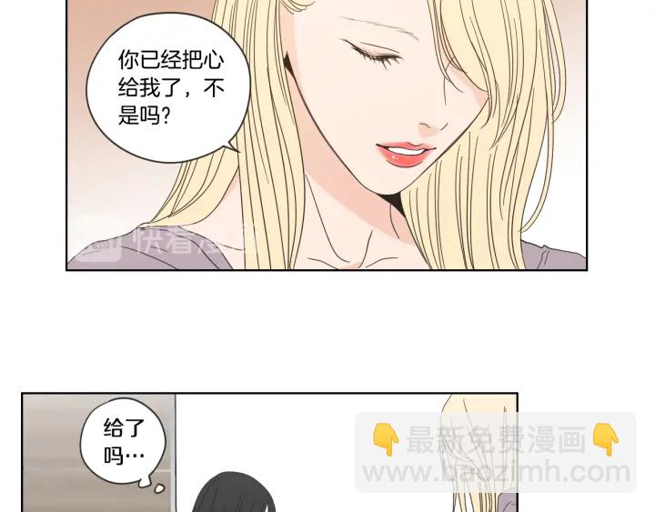 第50话 我想你了57