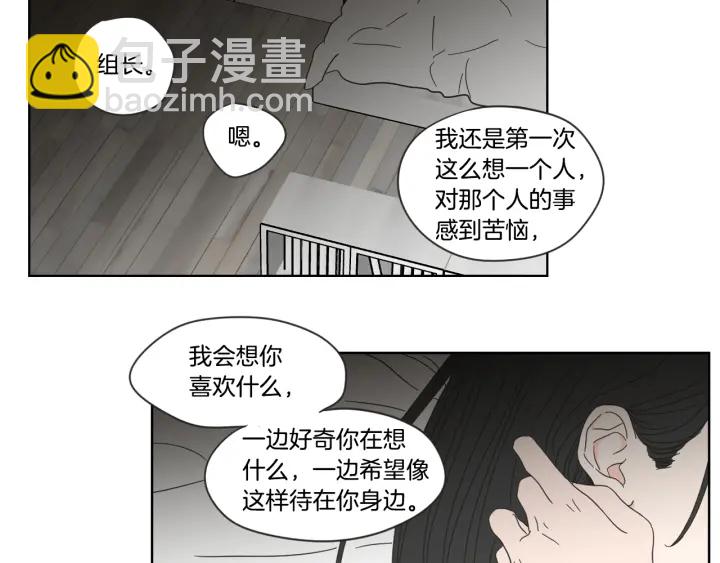 第50话 我想你了67