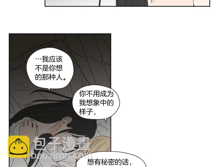 第50话 我想你了68