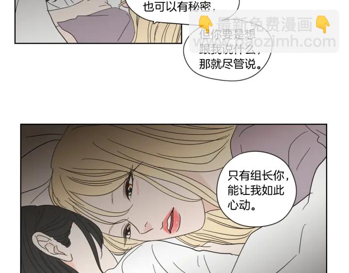 第50话 我想你了69